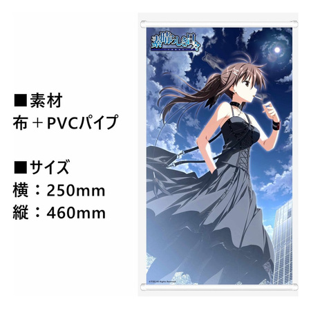 [PRZEDSPRZEDAŻ] Wonderful Everyday -Diskontinuierliches Dasein- PVC Figure 1/7 Yuki Minakami Deluxe Edition 26 cm