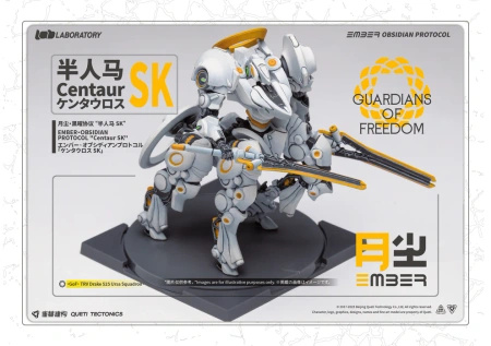 EMBER Obsidian Protocol: GOF Centaur SK