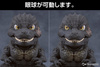 [PRZEDSPRZEDAŻ] Godzilla Minus One Nendoroid Action Figure Godzilla (2023) 10 cm
