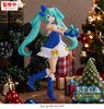 [PRZEDSPRZEDAŻ] Character Vocal Series 01: Hatsune Miku High Premium PVC Figure Hatsune Miku Sapphire Christmas Ver. 21 cm